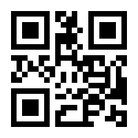 QR-Code zur Seite https://www.isbn.de/9783774256743