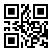 QR-Code zur Seite https://www.isbn.de/9783774256798