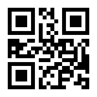 QR-Code zur Seite https://www.isbn.de/9783774256804