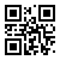 QR-Code zur Seite https://www.isbn.de/9783774261235