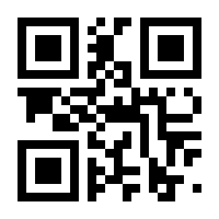 QR-Code zur Seite https://www.isbn.de/9783774272828