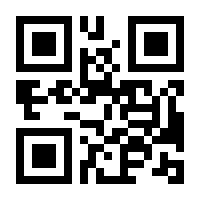 QR-Code zur Seite https://www.isbn.de/9783774288645