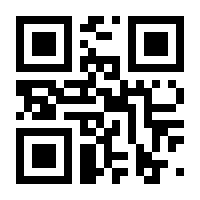 QR-Code zur Seite https://www.isbn.de/9783774301412