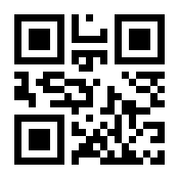 QR-Code zur Seite https://www.isbn.de/9783774306523