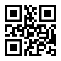 QR-Code zur Seite https://www.isbn.de/9783774918597