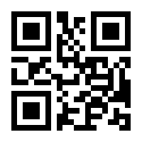 QR-Code zur Seite https://www.isbn.de/9783774919235