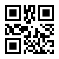 QR-Code zur Seite https://www.isbn.de/9783774924185