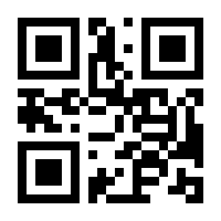QR-Code zur Seite https://www.isbn.de/9783774924192
