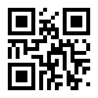 QR-Code zur Seite https://www.isbn.de/9783774925342