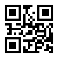 QR-Code zur Seite https://www.isbn.de/9783774925694