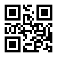 QR-Code zur Seite https://www.isbn.de/9783774925922