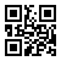 QR-Code zur Seite https://www.isbn.de/9783774925939