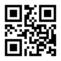 QR-Code zur Seite https://www.isbn.de/9783774934399