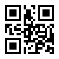 QR-Code zur Seite https://www.isbn.de/9783774941953