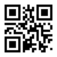 QR-Code zur Seite https://www.isbn.de/9783775007610