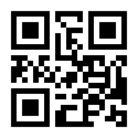 QR-Code zur Seite https://www.isbn.de/9783775100106