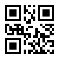 QR-Code zur Buchseite 9783775101370