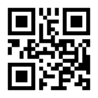 QR-Code zur Buchseite 9783775103626