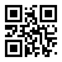 QR-Code zur Buchseite 9783775103749