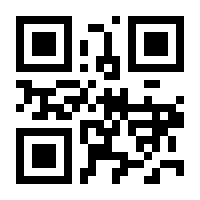 QR-Code zur Seite https://www.isbn.de/9783775105026
