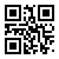 QR-Code zur Seite https://www.isbn.de/9783775110457