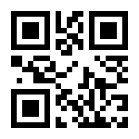QR-Code zur Seite https://www.isbn.de/9783775112949