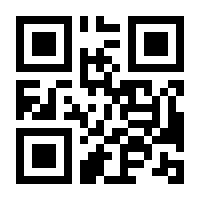 QR-Code zur Seite https://www.isbn.de/9783775118767