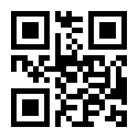 QR-Code zur Seite https://www.isbn.de/9783775118804