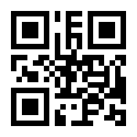 QR-Code zur Seite https://www.isbn.de/9783775121026