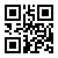 QR-Code zur Seite https://www.isbn.de/9783775123594