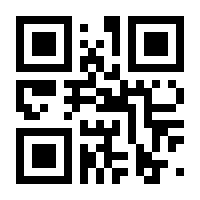 QR-Code zur Seite https://www.isbn.de/9783775133432