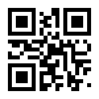 QR-Code zur Seite https://www.isbn.de/9783775133449