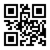 QR-Code zur Seite https://www.isbn.de/9783775136730