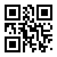 QR-Code zur Seite https://www.isbn.de/9783775139632