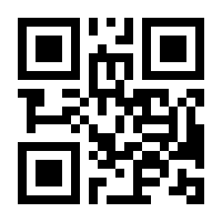 QR-Code zur Seite https://www.isbn.de/9783775143332