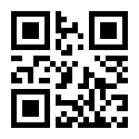 QR-Code zur Seite https://www.isbn.de/9783775145404