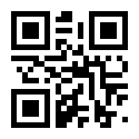 QR-Code zur Seite https://www.isbn.de/9783775146784