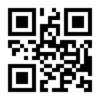 QR-Code zur Seite https://www.isbn.de/9783775147101