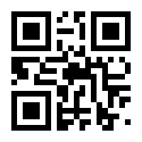 QR-Code zur Seite https://www.isbn.de/9783775152785
