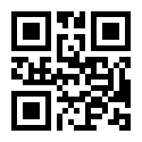 QR-Code zur Seite https://www.isbn.de/9783775152808