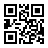 QR-Code zur Seite https://www.isbn.de/9783775153515