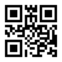 QR-Code zur Seite https://www.isbn.de/9783775153782