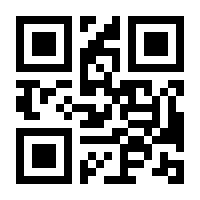 QR-Code zur Seite https://www.isbn.de/9783775153911