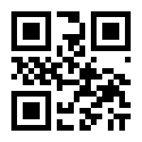 QR-Code zur Seite https://www.isbn.de/9783775155588