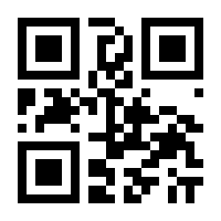 QR-Code zur Seite https://www.isbn.de/9783775157711