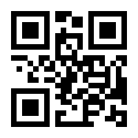 QR-Code zur Seite https://www.isbn.de/9783775157971