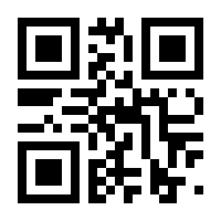 QR-Code zur Seite https://www.isbn.de/9783775158138