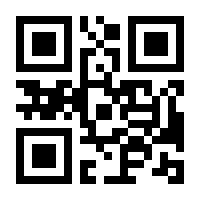 QR-Code zur Seite https://www.isbn.de/9783775158428