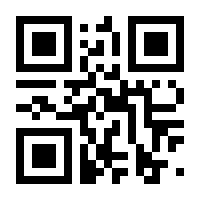 QR-Code zur Seite https://www.isbn.de/9783775158879