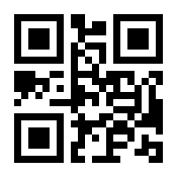 QR-Code zur Seite https://www.isbn.de/9783775159135